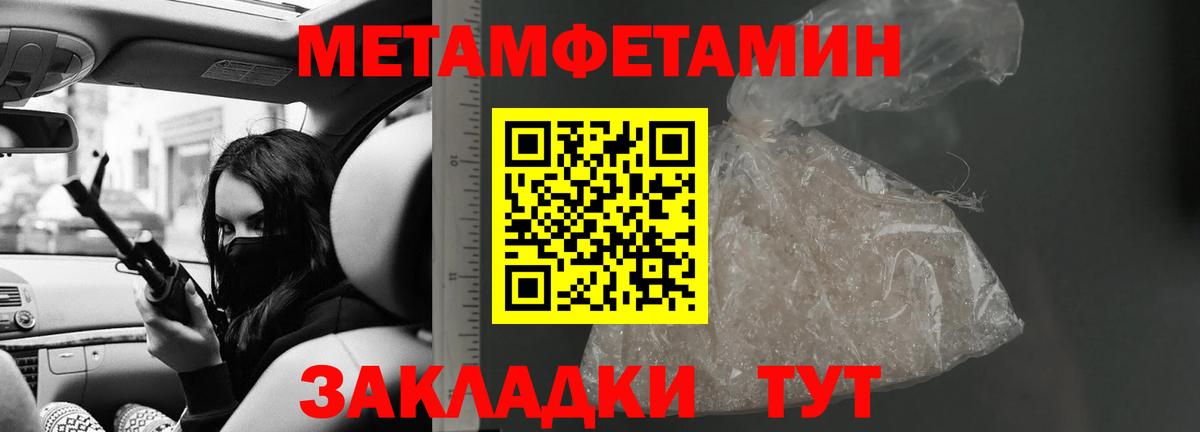 Амфетамин 97% Нягань
