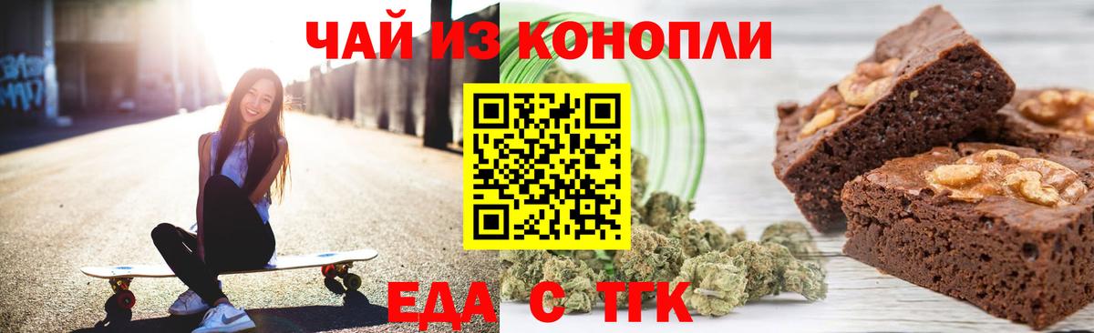 Нягань  Canna-Cookies марихуана  Вход с VPN 