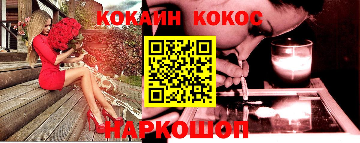 Cocaine 99% Нягань