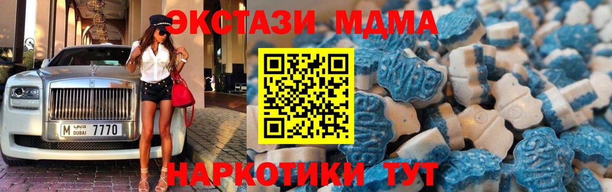 Нягань  ЭКСТАЗИ VHQ  Вход с VPN  ЭКСТАЗИ  Экстази VHQ 
