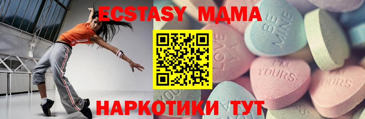 Экстази Cube Нягань