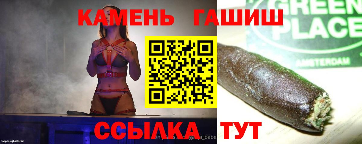 Кокаин  ЭКСТАЗИ  Нягань  Меф МЯУ МЯУ  Вход с VPN  МЕФ   Гашиш  Гашиш 