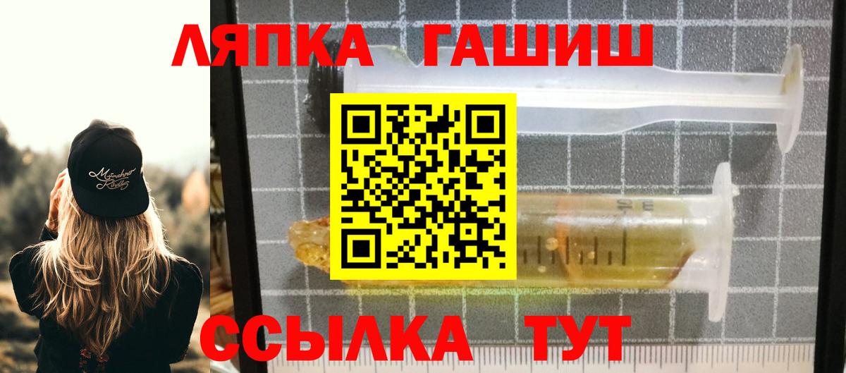 Гашиш Cannabis Нягань