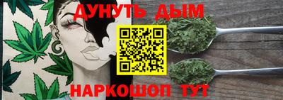 гашишное масло Тула