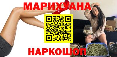 гашишное масло Тула