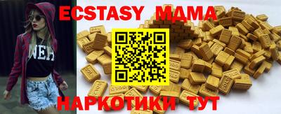 марки lsd Уссурийск