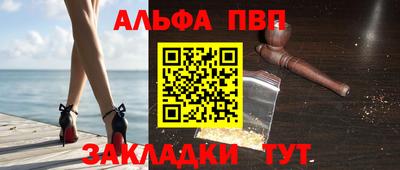 гашишное масло Тула