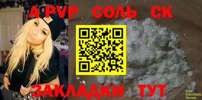 СК Туймазы