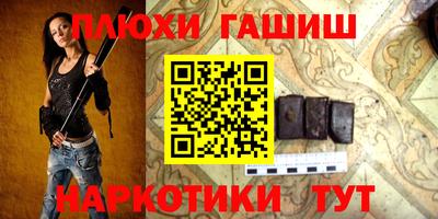 гашишное масло Тула