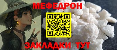 сатива Тулун