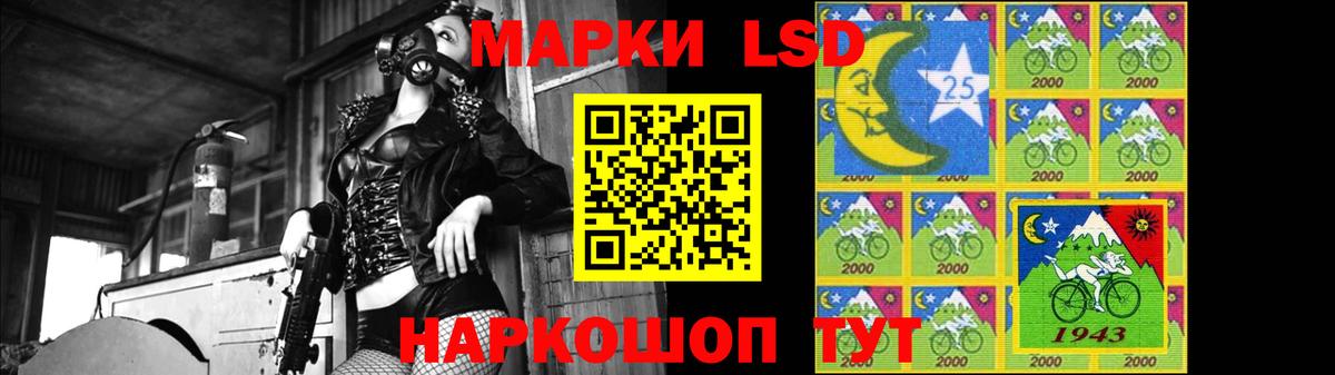 LSD-25 экстази ecstasy Нягань