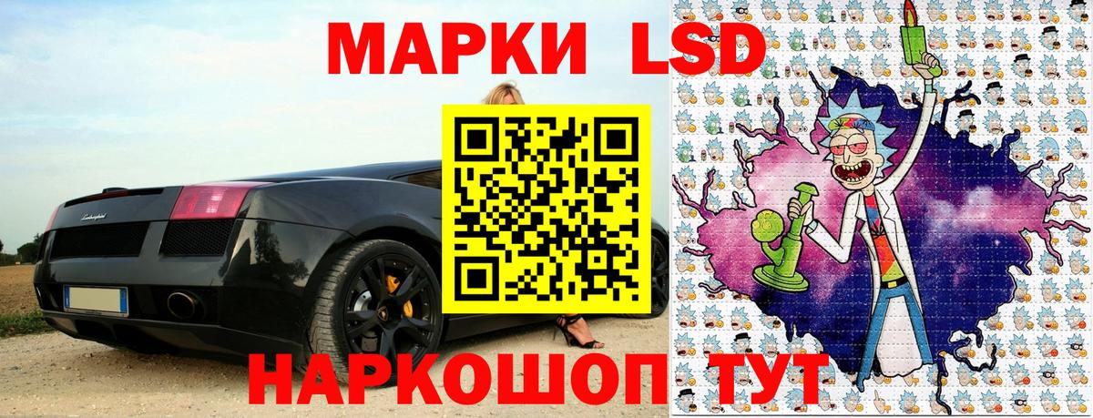 Нягань  Наркотические марки  Вход с VPN  Наркотические марки 1,8мг 